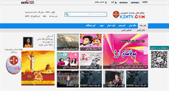 Desktop Screenshot of kzntv.com